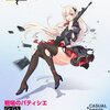 PCで遊ぶドルフロ・戦場のパティシエ