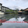 ROKU KYOTO, LXR Hotels & Resorts ホテルの概要をレポート