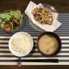 油淋鶏