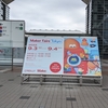 息子くんとMaker Faire Tokyo 2022 に行ってきました！しかもちょっとだけ出展も