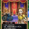 DQウォーク ダイエット4日目