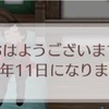 No.307  甥っ子ダレル歩き出す