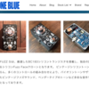 【気になる！】KING TONE GUITAR mini FUZZ