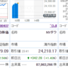 おろ、上げる方向に向かってる？