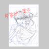 お返事イラスト