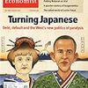 米債務上限引き上げで政府、与野党が合意。でも、まだ議会での議決が残る