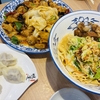 高田馬場・西北高家でビャンビャン麺を食らう！