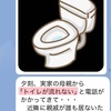 トイレが流れない