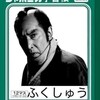 朝から暑いし。