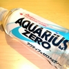 Aquarius zero