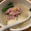 【グルメ】鯛の旨味が凝縮された一杯【真鯛らーめん 麺魚 本店 / 錦糸町駅】