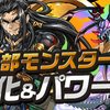 いまさら始めるパズドラ　覚醒イザナギ実装！ミルとの違いは？