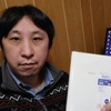 日課なので付けておくだけの日記