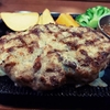ハンバーグ&ステーキ レストラン・スエヒロ館 八千代 花見川店