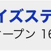 12/17と12/18の重賞予想