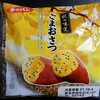 第一パン　秋の味覚 ごまおさつ