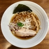 【今週のラーメン３５６０】 煮干しそば 梵 （東京・中野） 煮干しそば＋和え玉　〜懐かしさ溢れる一方・・・何故かエキセントリック＆マイルド！な淡麗煮干し！