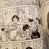 クック486夢見る想いのカツサンド   感想