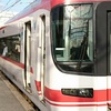 電車通勤の記録 - 2017年12月18日