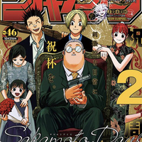 ハンターハンター連載再開！週刊少年ジャンプ2022年47号感想！ネタバレ