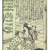 書籍／和漢廿四孝(柳下亭種員)・10　唐夫人