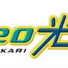 eo光  建て替えの場合の手続き ～インターネット＆ＩＰ電話～