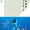 フリーダイビング