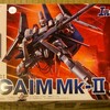 4月25日(日) web限定HGエルガイムMk-II