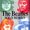 [ BooksChannel meets Amazon | BEATLES特集 | 2022年09月21日号 | PART-007 | レコードコレクターズ増刊 ザ・ビートルズ ソロ・ワークス The Beatles SOLO WORKS | ヨーコ・オノ | アップル・レコード | 4人のソロ活動とレコードのすべて |  #TheBeatles #BEATLES ビートルズ #JohnLennon #PaulMcCartney GeorgeHarrison RingoStarr 他 |  