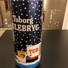 デンマークビールはカールスバーグだけじゃない！TUBORG【ツボルグ／ツボー】のクリスマスビール