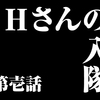 ネカマに本気の恋をして野菜レイパーを送り付けた話