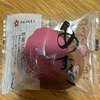 弟から🎁 どらやき