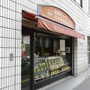 松本の惣菜・団子屋「たかのチェーン」