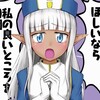 春アニメの中間報告など。(月曜日、曇り)