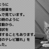 若者はテレビ見ていない？ホントだ！