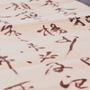 文字を上手に書くために必要なこと