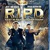 『ゴースト・エージェント／R.I.P.D.』