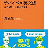 東野圭吾の 天空の蜂 は原発テロを予知している 映画化もされたなんて 本から見たセカイ 東野圭吾の 天空の蜂 は原発テロを予知している 映画化もされたなんて 本から見たセカイ