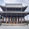 【京都市】興正寺 後編(鐘楼、阿弥陀堂、経蔵)