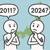  MySQLをJGD2024対応にする（暫定）
