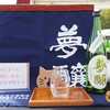 応援！能登の酒蔵「サケマルシェ２０２４」飲んだ日本酒編