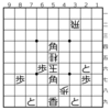 第5回 詰将棋サイコロトーク 2023新人賞 北陸はまとめ上手編