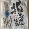 1157袋目：北海道　拉麺　美濱屋　塩