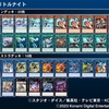 遊戯王　 S：Pリトルナイトについて　その他作ったデッキなど雑記