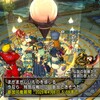 【ドラクエ10】伝説の宿敵たちが盛り上がってるなか、一方でウィリーデの同盟バトルの方はなかなかマッチングせず勝率も下がってしまう😰