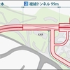 港の見える丘公園の工事