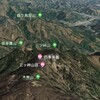 Google Earthで日本二百名山 / 農鳥岳 / 櫛形山 / 三ツ峠山 / 御正体山 / 愛鷹山