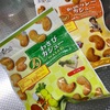 福楽得：ほんのり生姜くるみ/わさびカシュー/和風カレーカシュー/カカオ豆ショコラ/カカオ豆ホワイトショコラ/メープルシロップくるみ