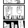 一人一コマずつ描いて全世界の人達でリレー漫画を作ろうとすると必ず途中で「終了」とか「おしまい」とか「THE END」とか「fin」などなどのコマを描いて強制終了させようとする人達問題