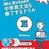 【英語学習03】レアジョブ　自分的メモ